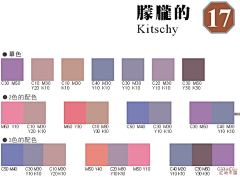 巫女的糖房子采集到色表搜集