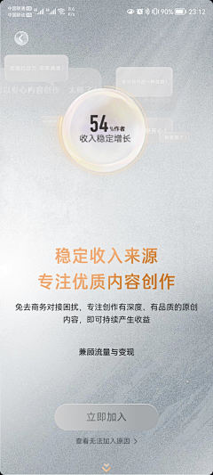 鹏然心动2358采集到H5设计