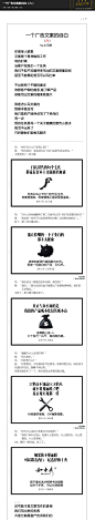 顶尖文案TOPYS | 全球顶尖创意分享平台 OPEN YOUR MIND | 作品