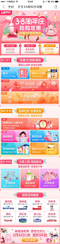 电商APP首页促销视觉-电商主视觉-UI运营设计-H5-字体设计-字体效果-形式感-排版-版式设计-配色-合成创意-电商背景素材-电商点缀-电商专题页-banner-2.5D-渐变插画-插画人物-模特人物-专题页-运营设计-运营H5专题页-活动专题页-网页设计-C4D-@KAYSAR007-凯赛尔