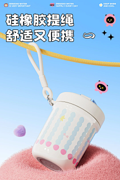 白色帆布鞋Fan采集到水杯