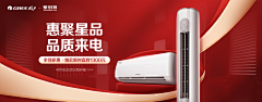 Ashley的小胡同采集到uI-Banner