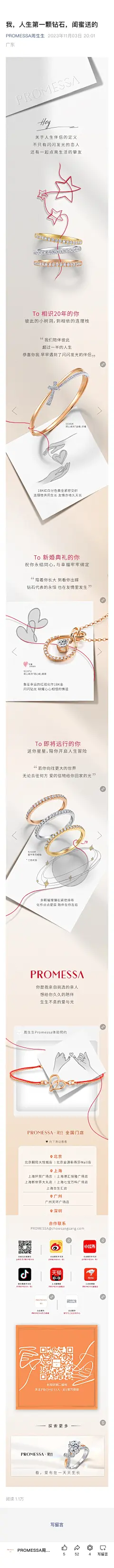 公众号简洁精致风超长图推文设计排版案例 - 小红书-花瓣网