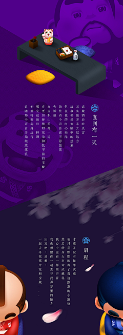 惡斗采集到ui界面