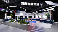 Ar-Li采集到展览