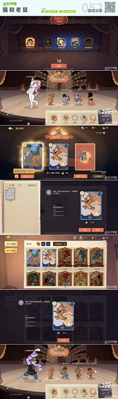 YYsun12采集到卡牌
