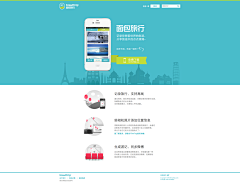designerhl采集到界面设计-APP网站设计