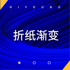 HiyoungDesign采集到平面-折纸渐变