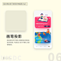 设计师必须了解的6种投影方式

传统手艺不能丢，轻拟态投影也得跟上。
轻拟态原文为Neumophism，是对超逼真的拟物风格与扁平风格的结合，译作轻拟态或新拟物，目前在追波和Be站上都看到了大量的实验练习，相信未来也是不可小觑的UI设计风向。 ​​​​