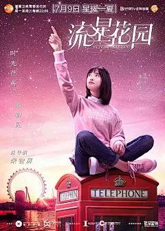 新版《流星花园》的土味电视剧海报，了解一下？