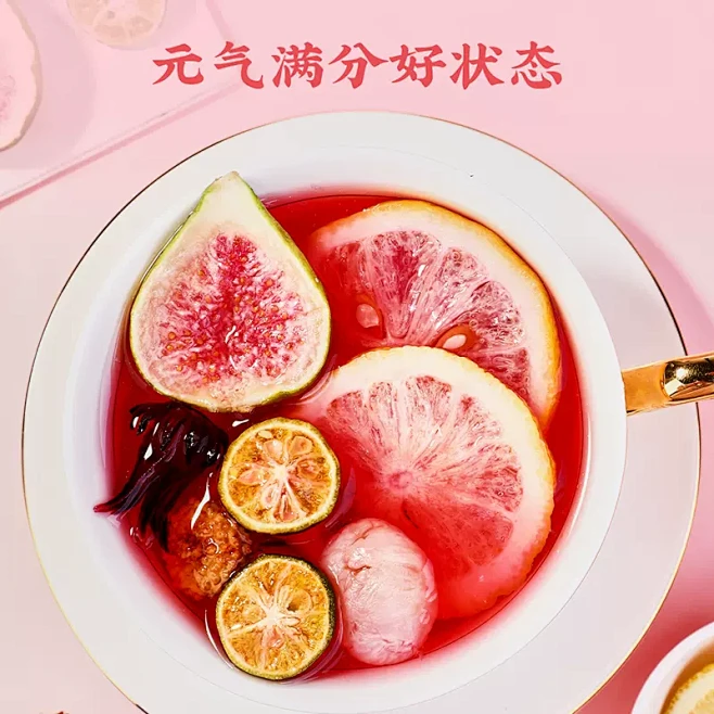 忆江南刺梨干洛神柠檬早C晚A无花果女生夏季冲饮泡水喝的养生花茶-tmall.com天猫-花瓣网