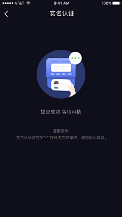 特别11采集到空状态插图