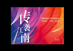 大以巴狼的以巴采集到活动