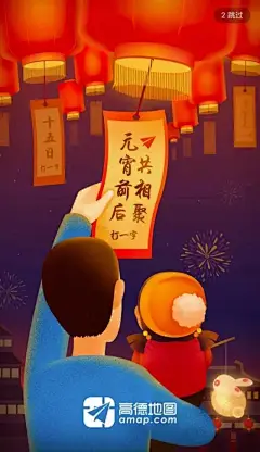 除了杜杜, 元宵设计还有哪家强？