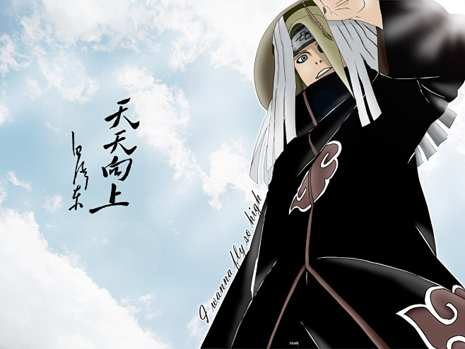 火影忍者壁纸 10734_naruto....
