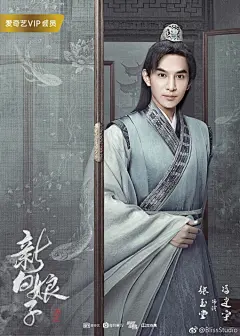#电视剧新白娘子传奇# 【缘尘初见】
念前世恋今生
贪红尘叹千年
海报设计：Oriental（@BlissStudio ）
摄影：@之南Karen 
@于朦胧 @鞠婧祎 @裴子添 @肖燕Shane @聂子皓 @冯建宇DTX @虞朗__ @李林演员 @曾韵蓁 ​​​​