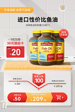 Susan---采集到保健品
