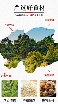 碗儿君丢丢采集到详情页