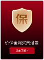 华帝京东自营旗舰店