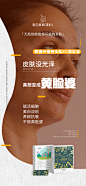 投以木瓜品牌设计有限公司微信号iMOMOi1118约设计请联系上面微信设计排版设计广告海报海报宣传品牌设计品牌形象设计广告视频制作剪辑产品设计微商品牌产品设计网站设计微商品牌设计手绘漫画插画定制设计微商团队合作大型广告投放品牌宣传广告地铁投放品牌宣传广告视频投放产品摄影