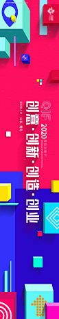 源文件下载【科技主视觉】编号：20211214125235100