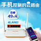 斐讯FIR302迷你无线路由器WIFI穿墙王300M无限AP智能宽带路由有线-tmall.com天猫