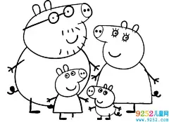 粉红猪小妹一家 动漫人物简笔画 - 9252儿童网