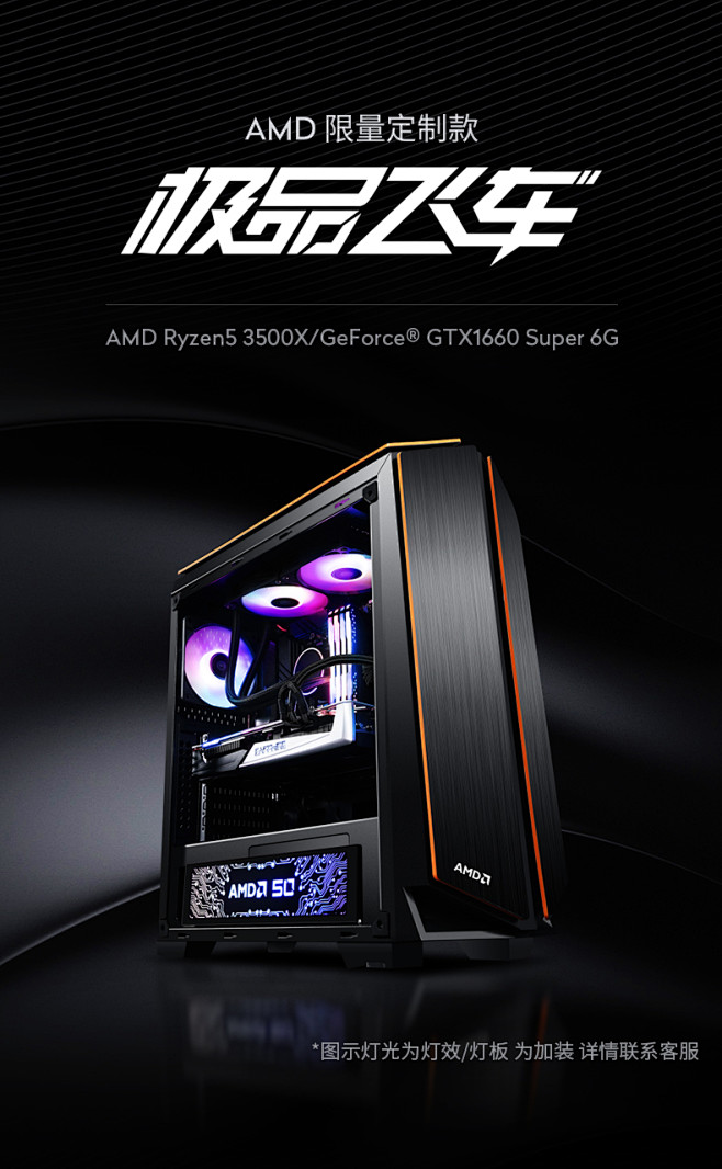 amd-r5-3500x-gtx1660-1660super-diy-gta