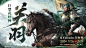 《三国：谋定天下》2024 ChinaJoy确认参展