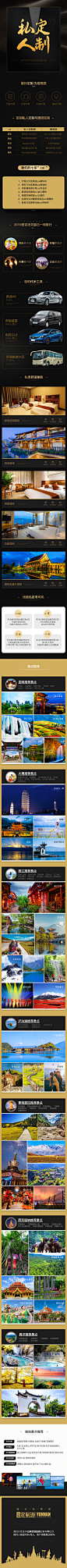 定制旅行-云南旅游大理丽江私人按需订制6天独立用车景点随心定制-旅游度假-飞猪