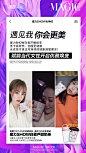 @风花雪月情