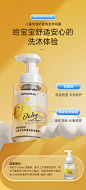 子初儿童洗发沐浴露二合一新生婴幼儿奶泡宝宝专用洗澡洗护-tmall.com天猫