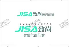 致尚门窗 【酷图网】致尚门窗标志,致尚门窗户外,致尚门窗广告,致尚门窗宣传,致尚门窗海报,致尚门窗展板,致尚门窗,几何背景,艺术字,户外广告,户外宣传,黑色背景,平面设计,设计,广告设计,CDR