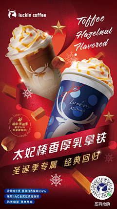 没名字的白白采集到咖啡
