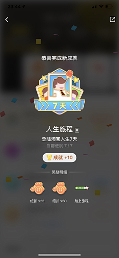 饿兔2采集到badge