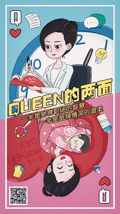 喜涂鸦乐采集到自己的涂鸦