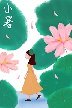 走在荷塘边的女孩插画