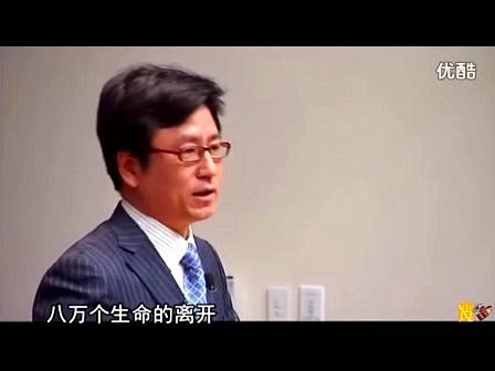 白岩松 - 耶鲁大学演讲