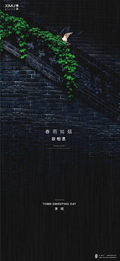 曦沐-采集到2018-2024年节气海报