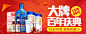 【聚划算】无所不能聚