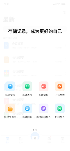 Andy_河水采集到icon