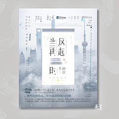 姚衣采集到素锦封‖赏析