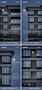 地产黑灰调卖点外立面形象海报_源文件下载_PSD格式_2188X4705像素-建筑楼体,外立面,价值点,地产,海报-作品编号:2023052810465022-志设-zs9.com