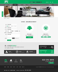 张梁东采集到家具网站