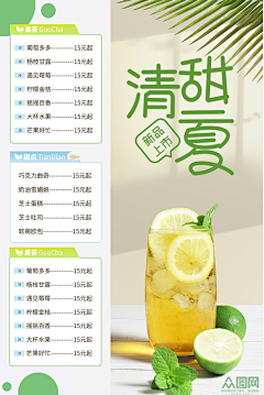 反过来好看了采集到宣传单