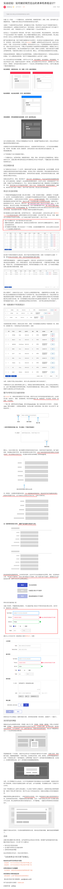 censor-4UPzNgP7采集到后台