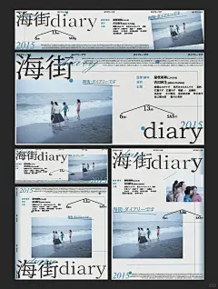 大一老生暑假做了30张海报 - 小红书