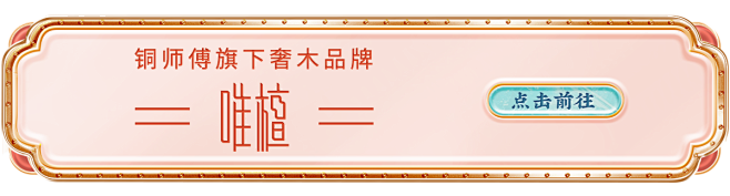 框框_03.png