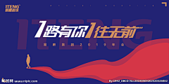 微酿采集到banner