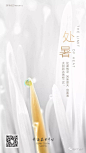 地产广告库